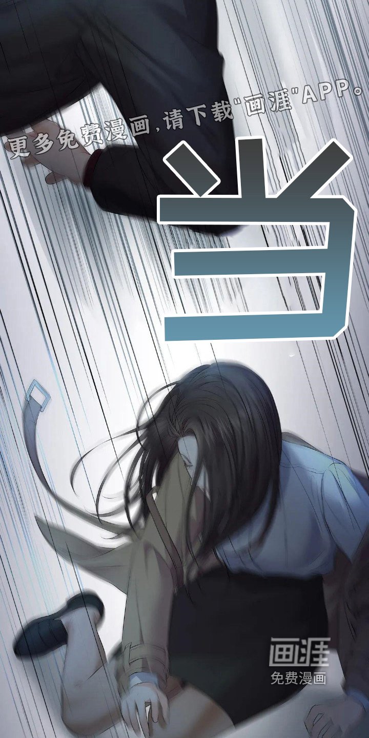 第21章：打倒