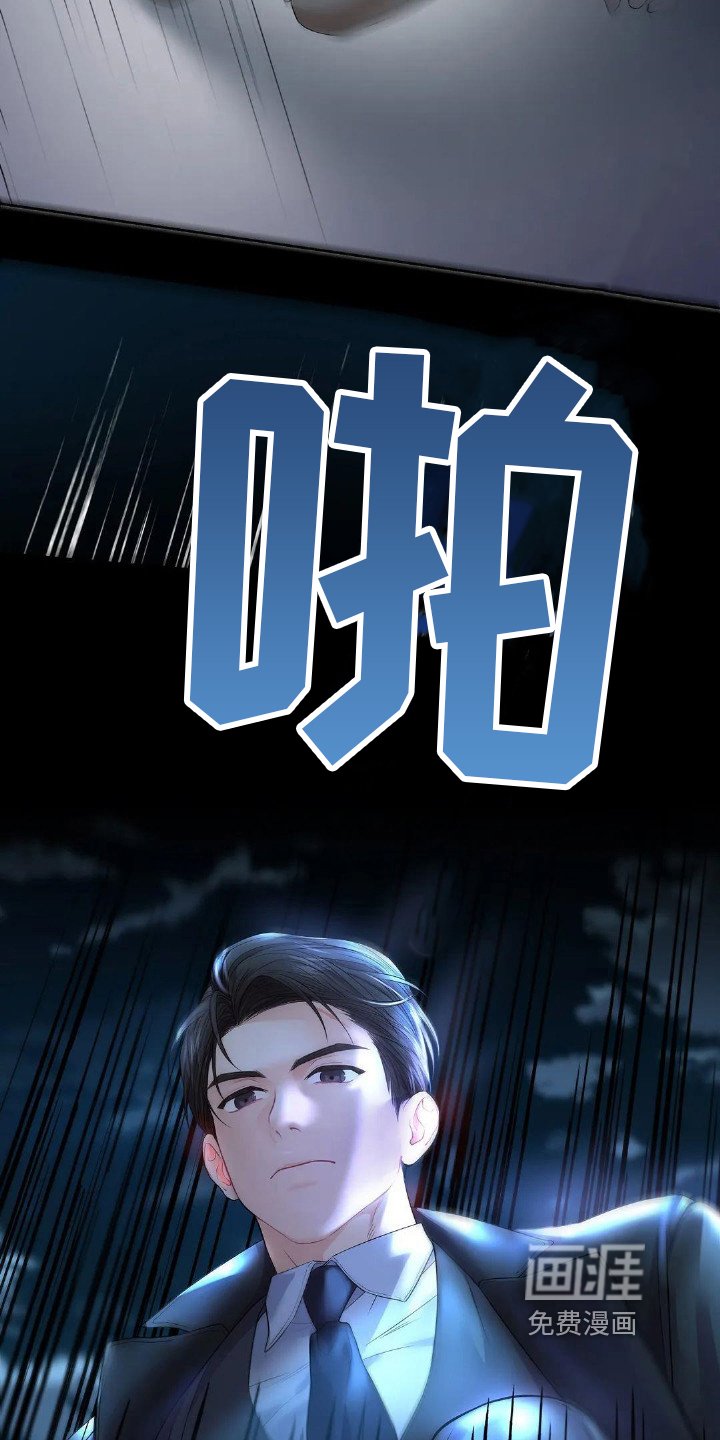 第21章：打倒