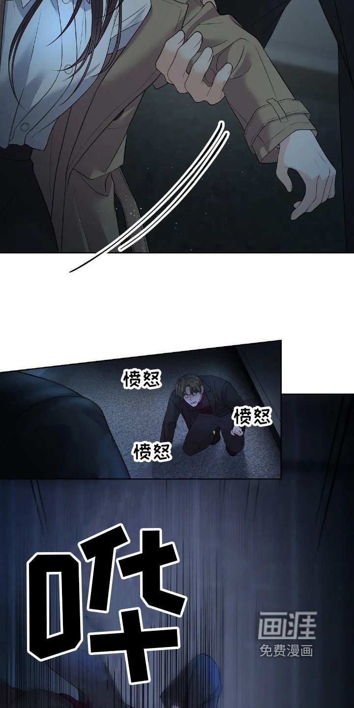 第21章：打倒
