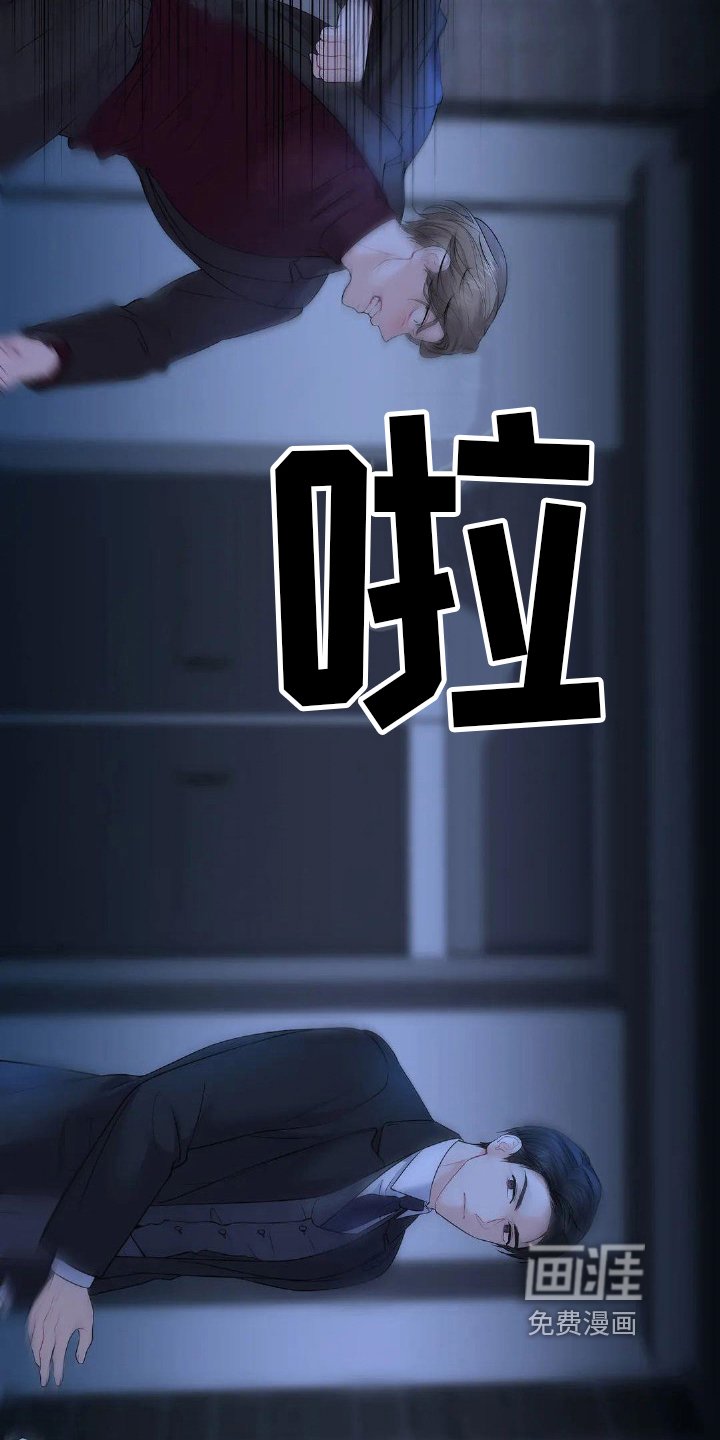 第21章：打倒
