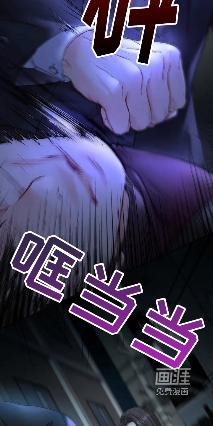 第21章：打倒