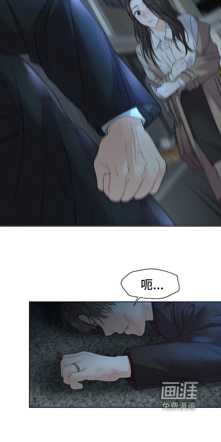 第21章：打倒