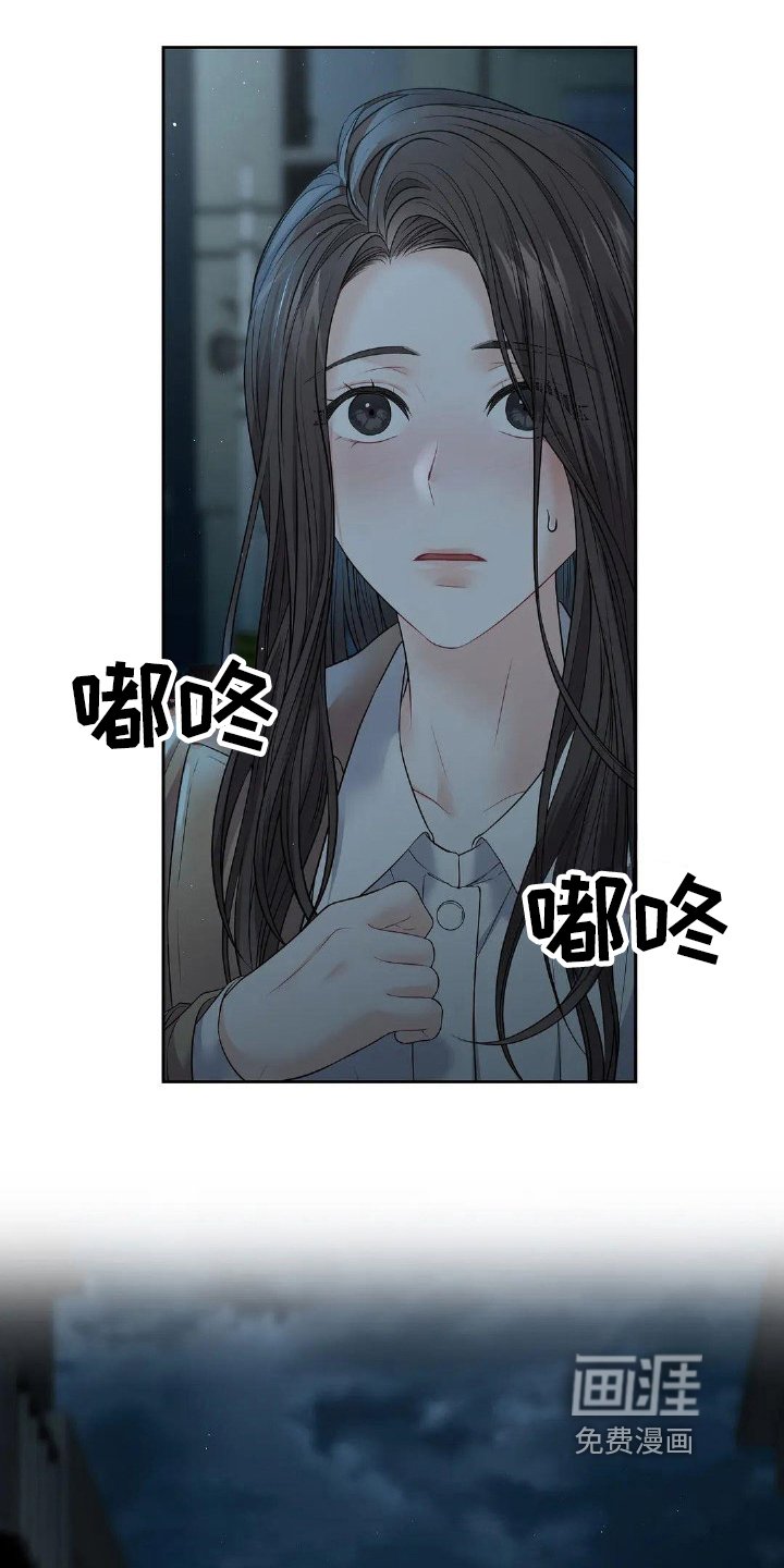 第21章：打倒