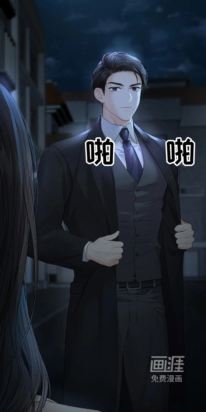 第21章：打倒