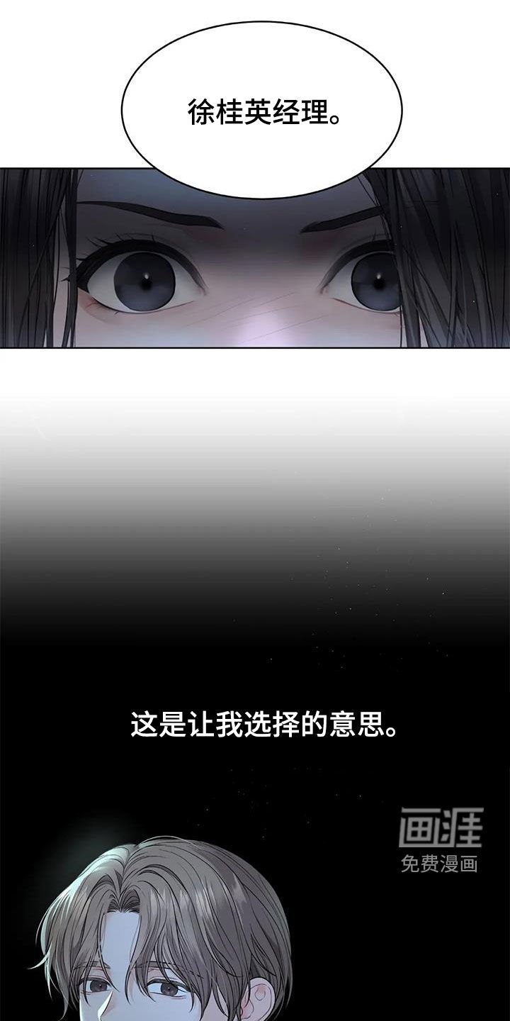 第22章：照顾