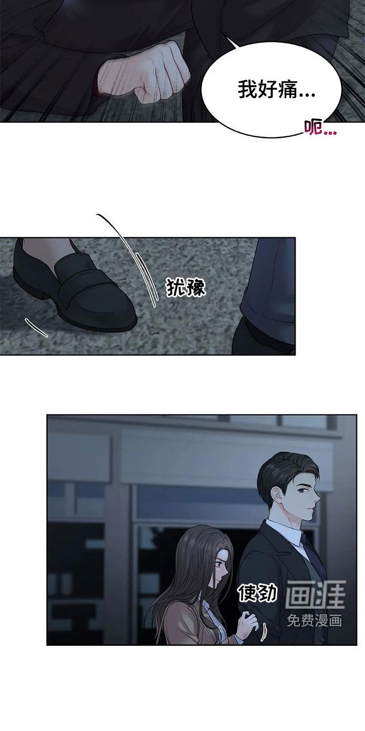 第22章：照顾