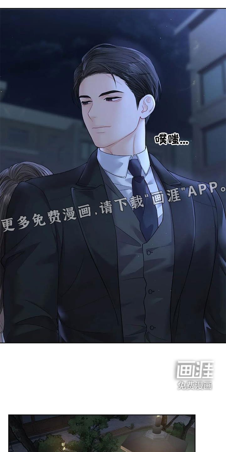 第22章：照顾