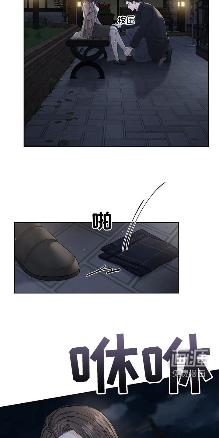 第22章：照顾