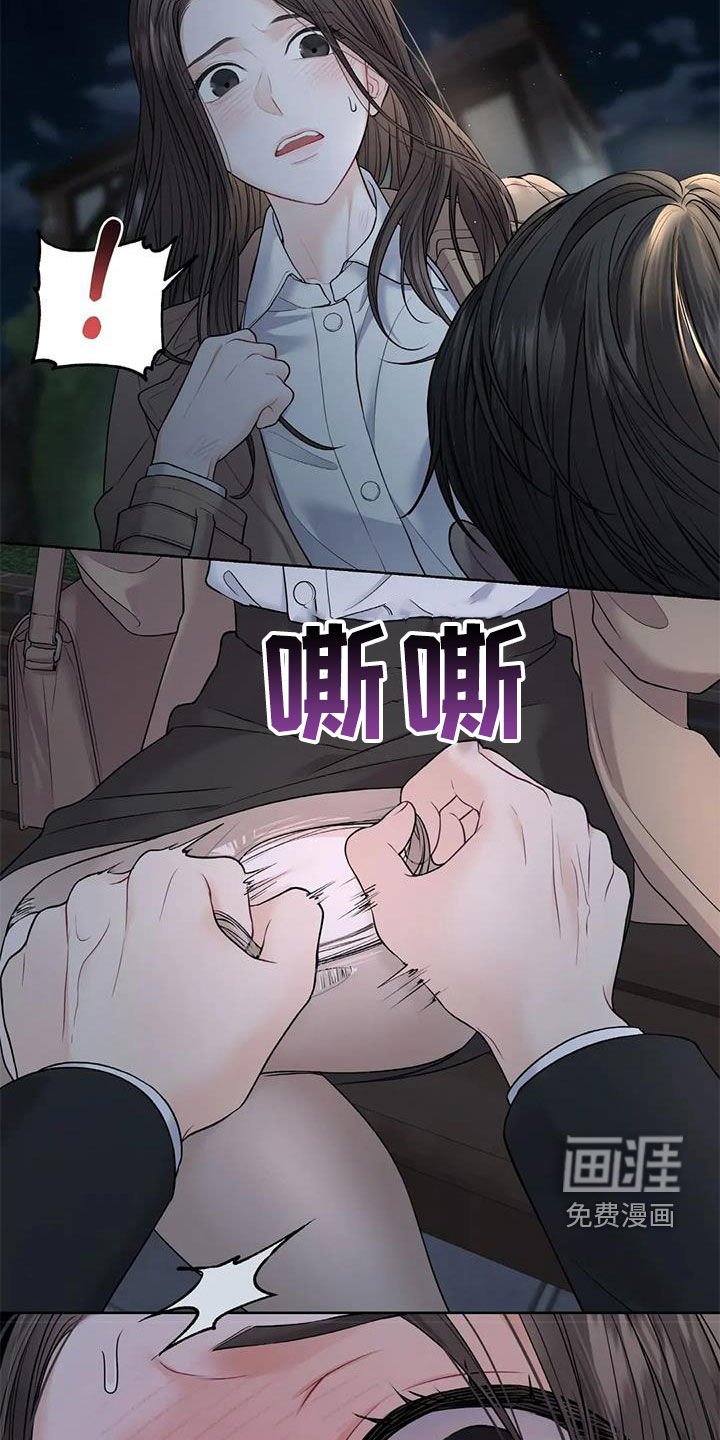 第22章：照顾