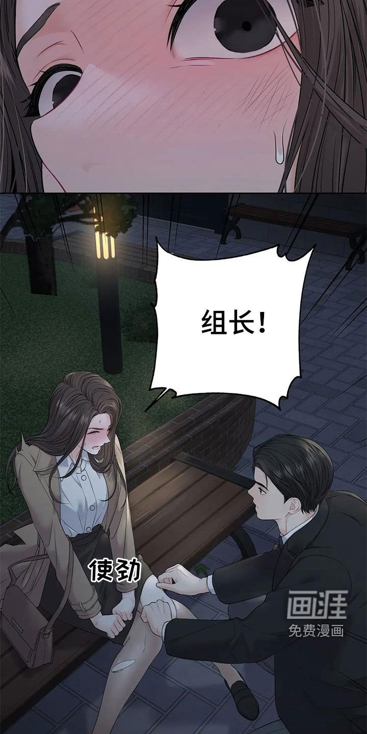 第22章：照顾