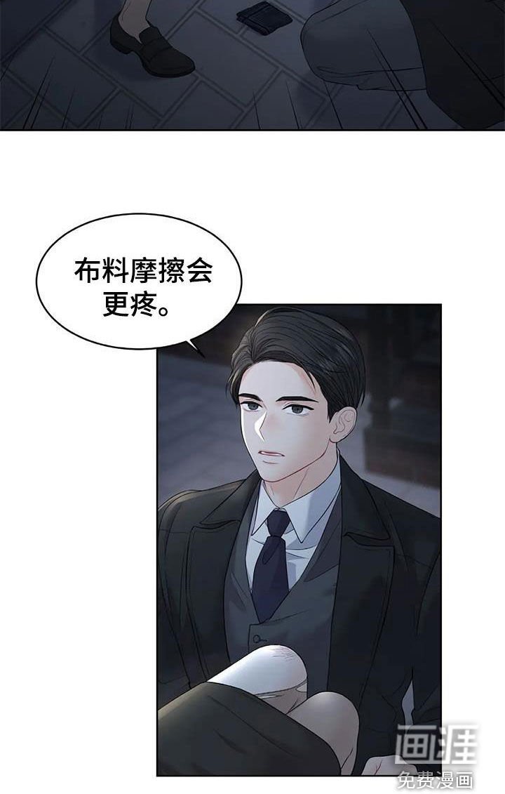 第22章：照顾
