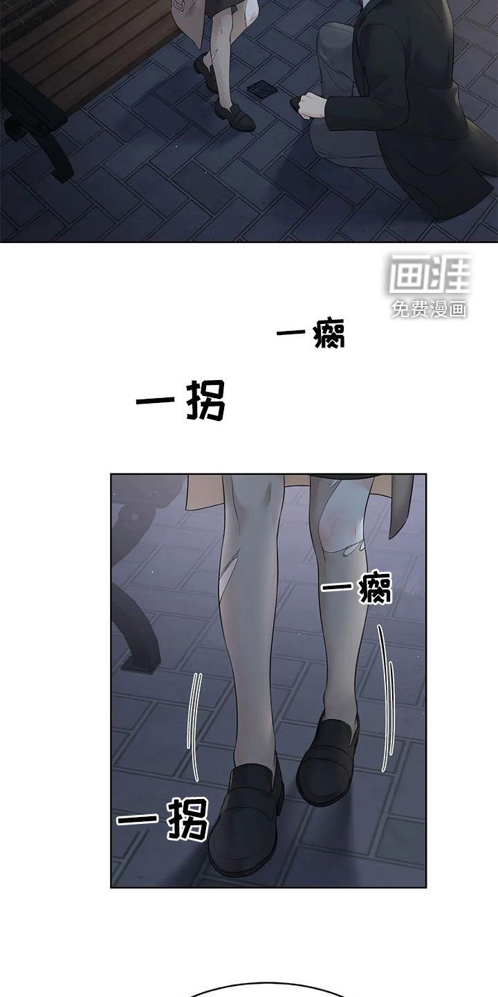 第22章：照顾