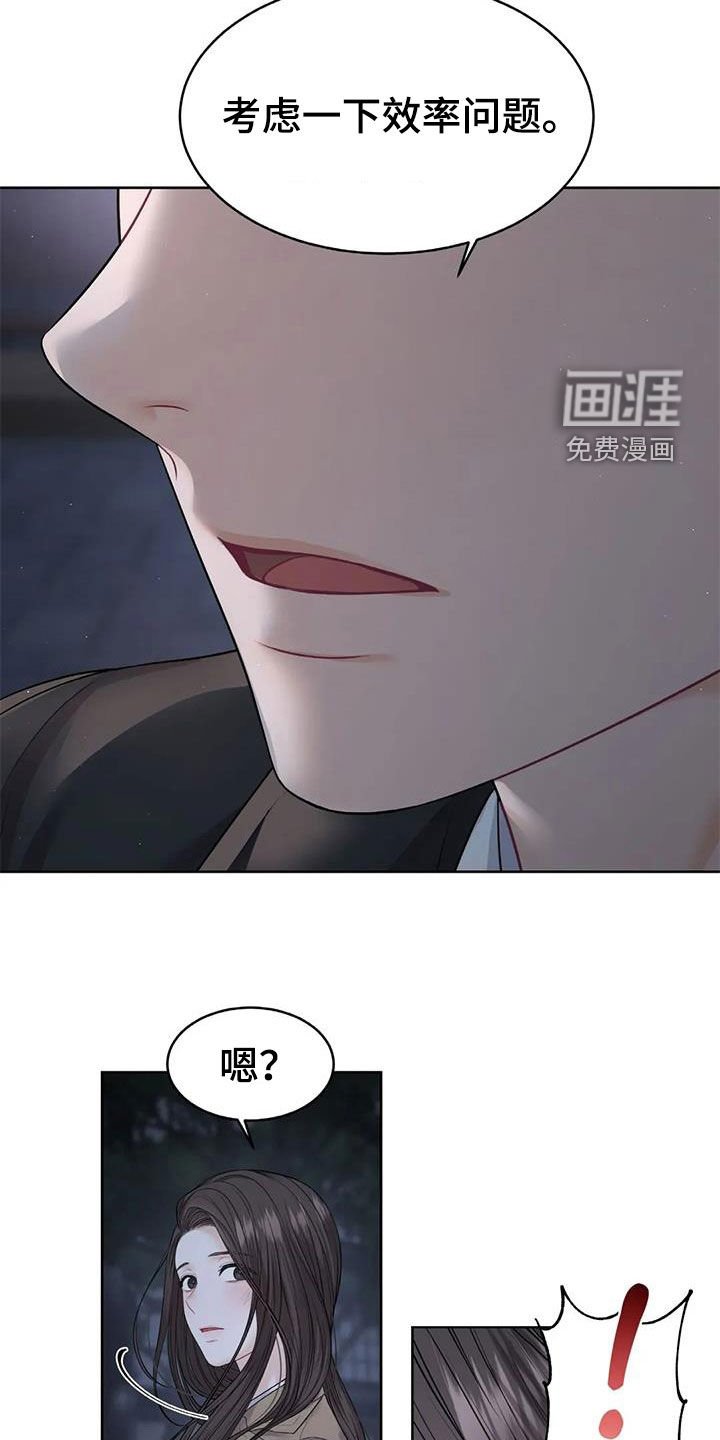 第22章：照顾