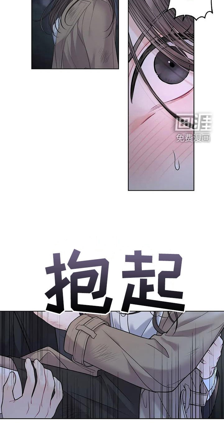 第22章：照顾