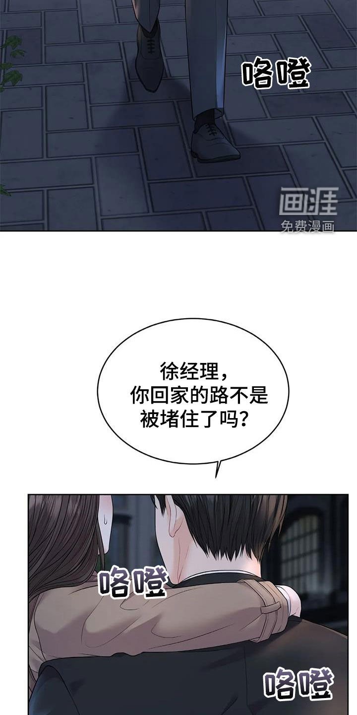 第22章：照顾