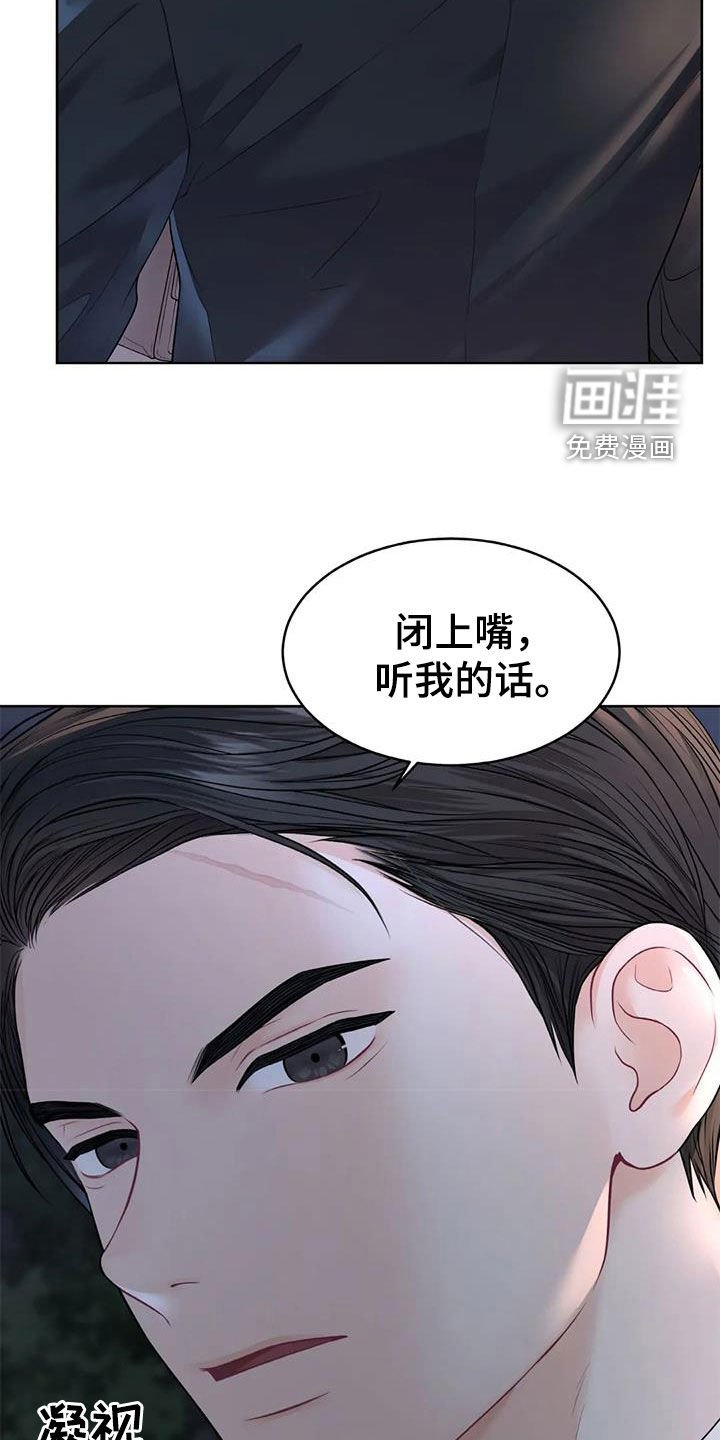 第22章：照顾