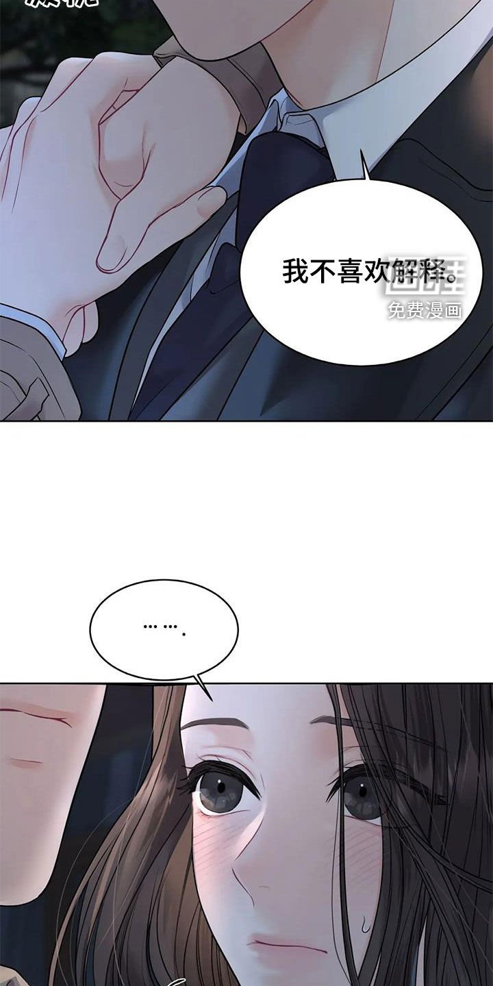 第22章：照顾