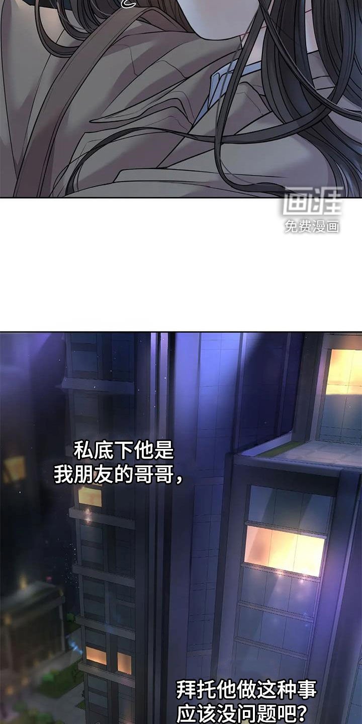 第22章：照顾