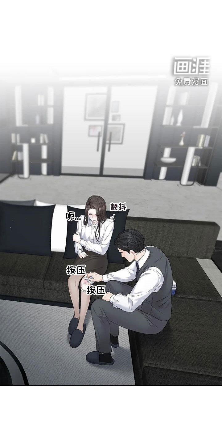 第23章：不自在