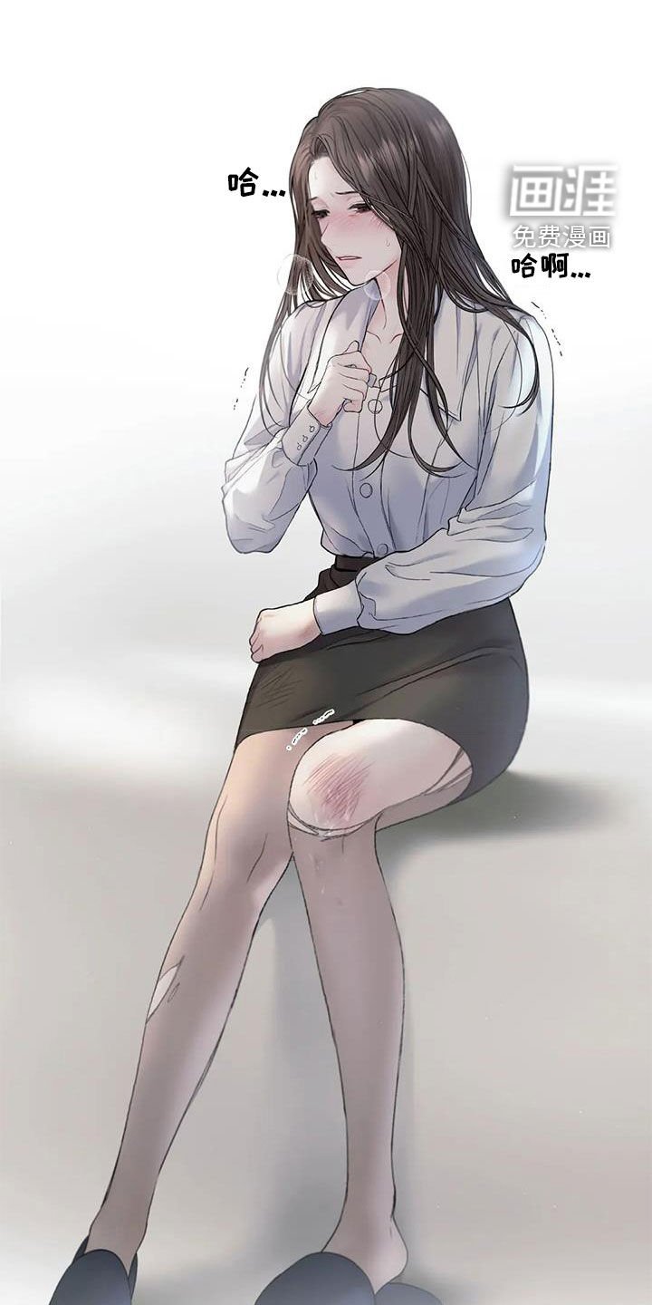 第23章：不自在
