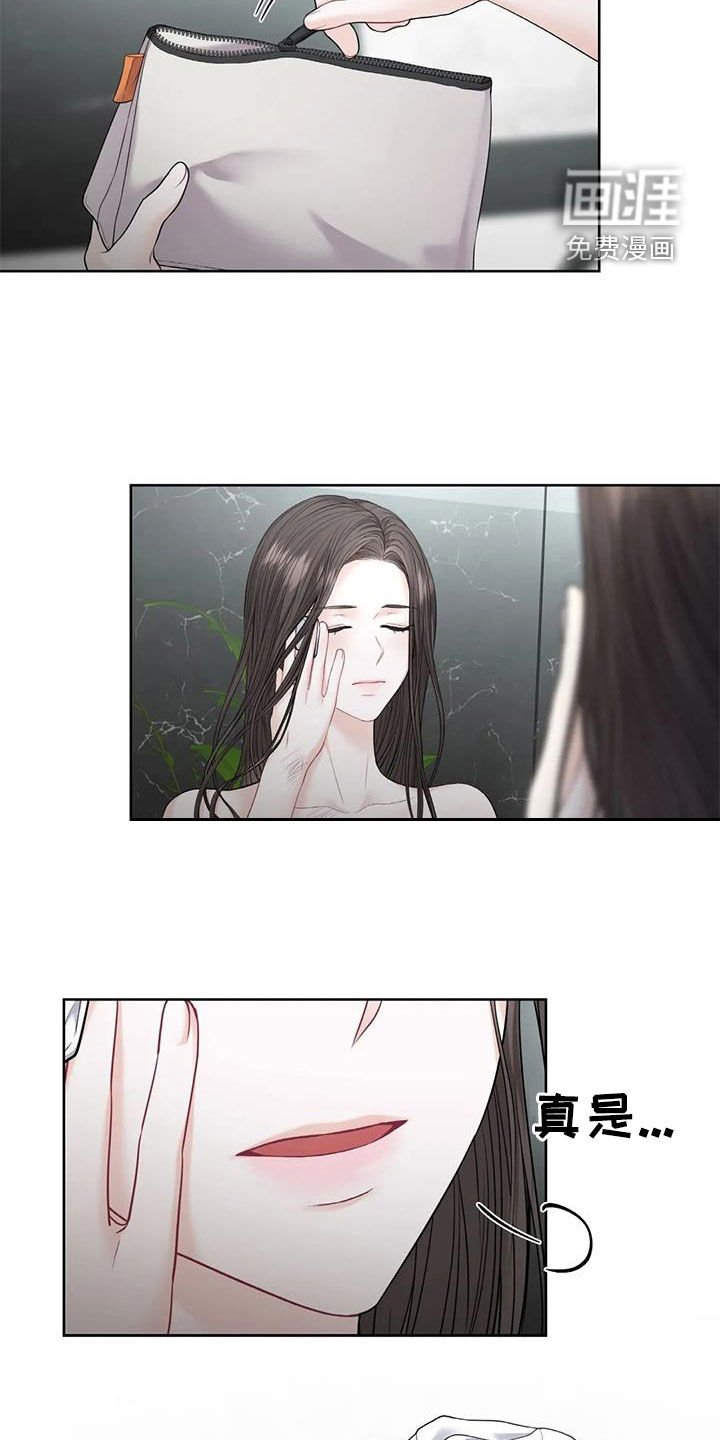 第23章：不自在