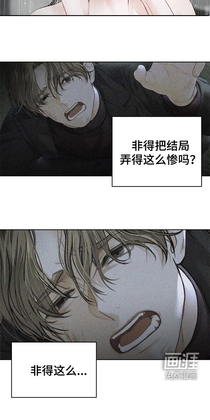 第23章：不自在