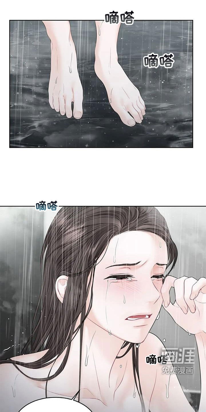 第23章：不自在