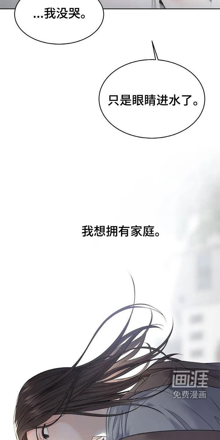 第23章：不自在