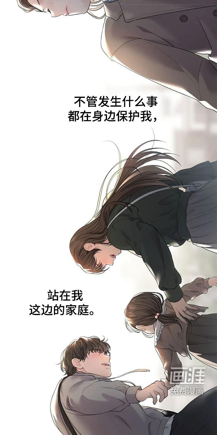 第23章：不自在