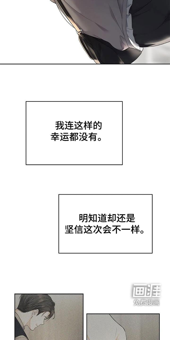 第23章：不自在
