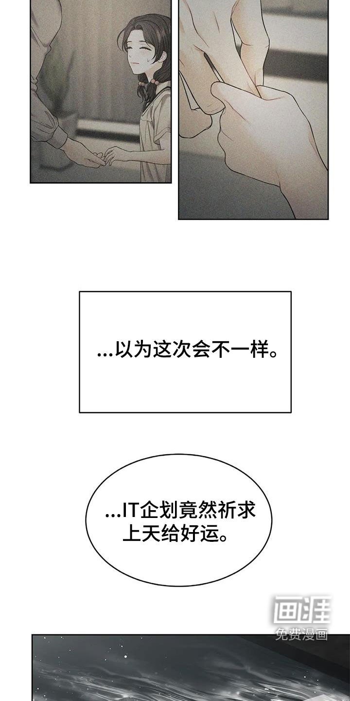 第23章：不自在