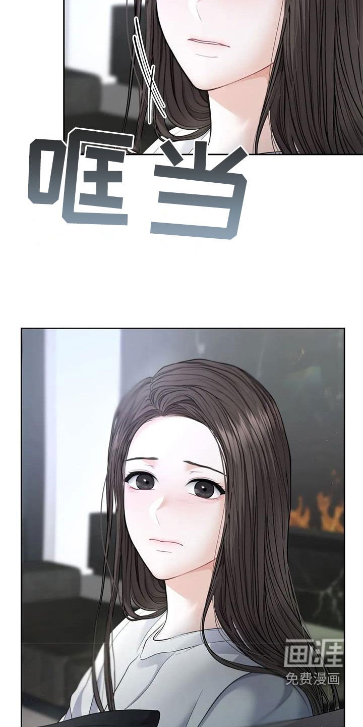 第23章：不自在