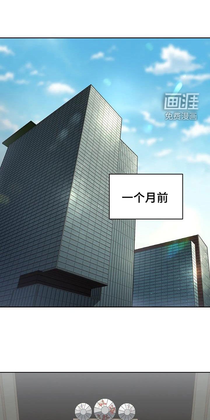 第24章：棋子