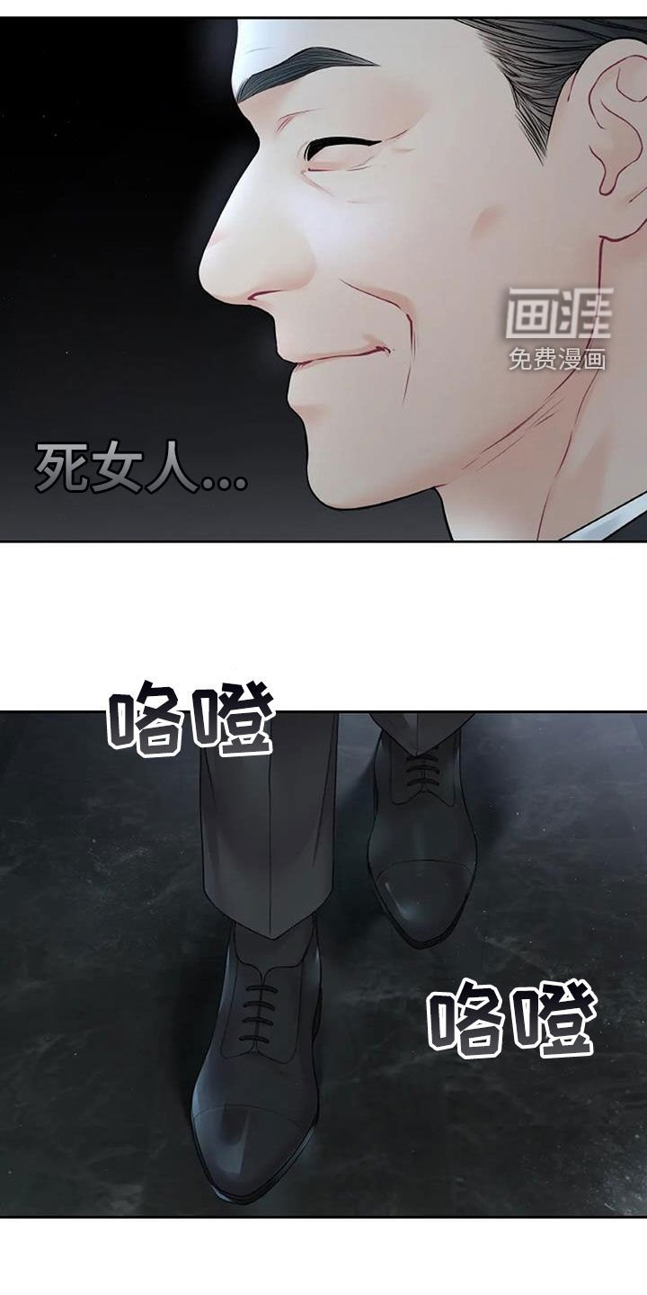 第24章：棋子