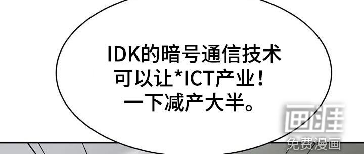 第24章：棋子