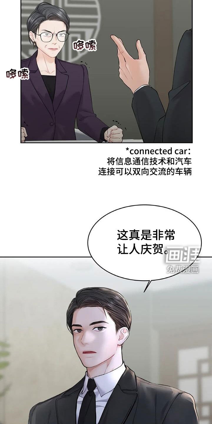 第24章：棋子