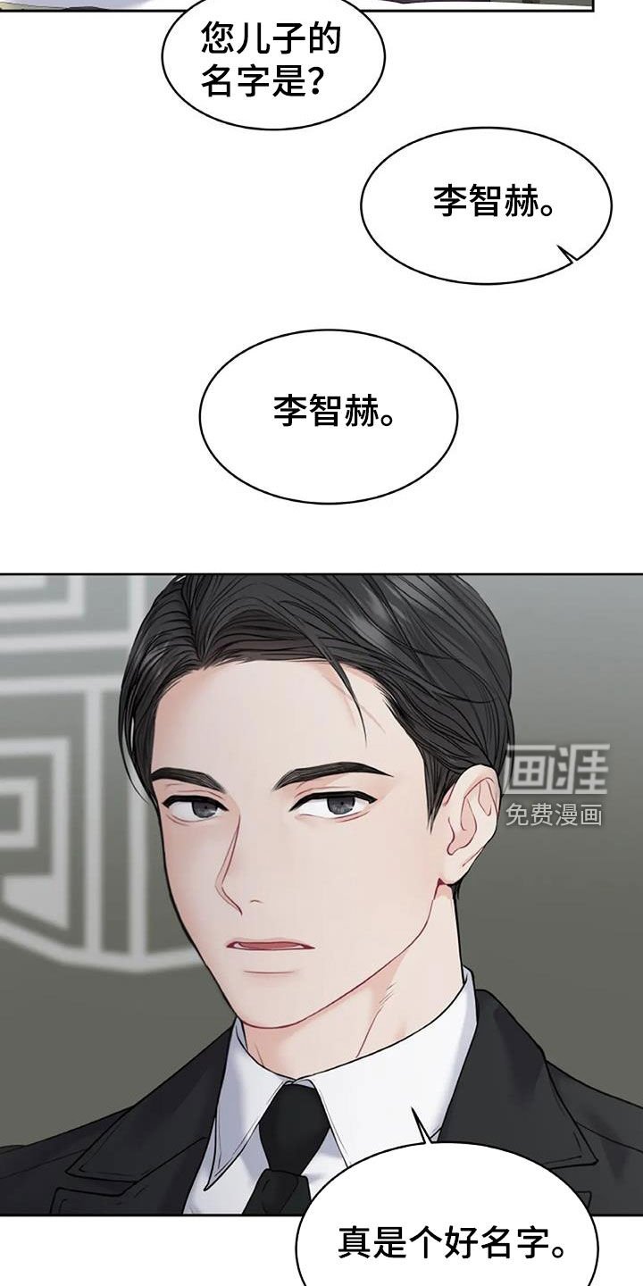 第24章：棋子