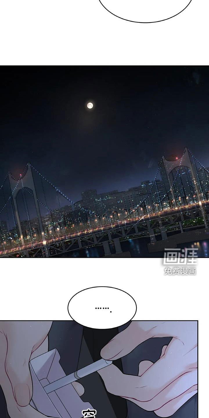 第24章：棋子