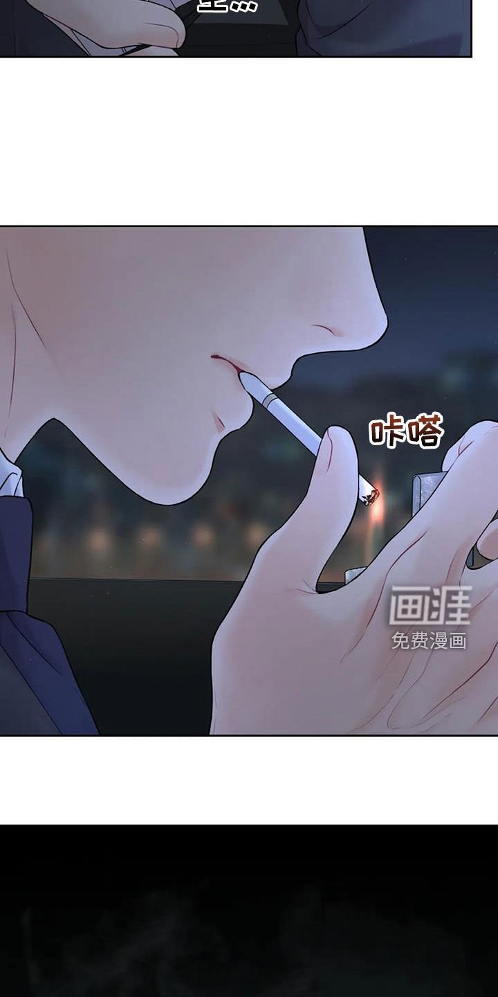 第24章：棋子