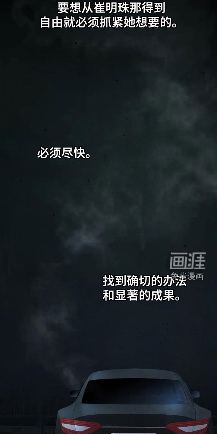 第24章：棋子