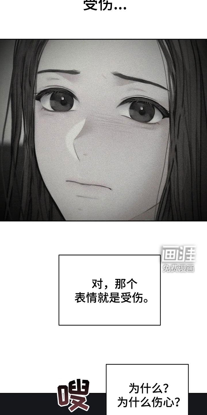 第24章：棋子