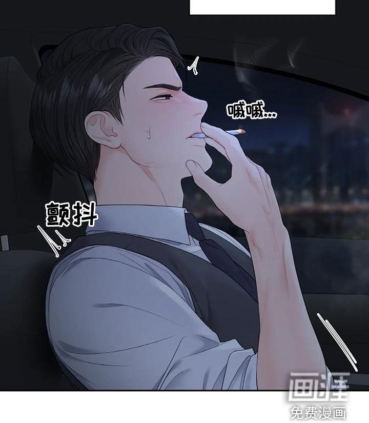 第24章：棋子