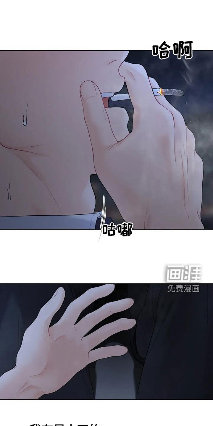第25章：没理由伤心