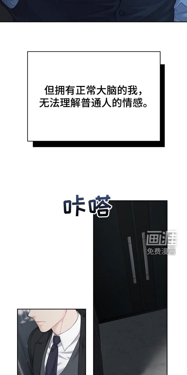 第25章：没理由伤心