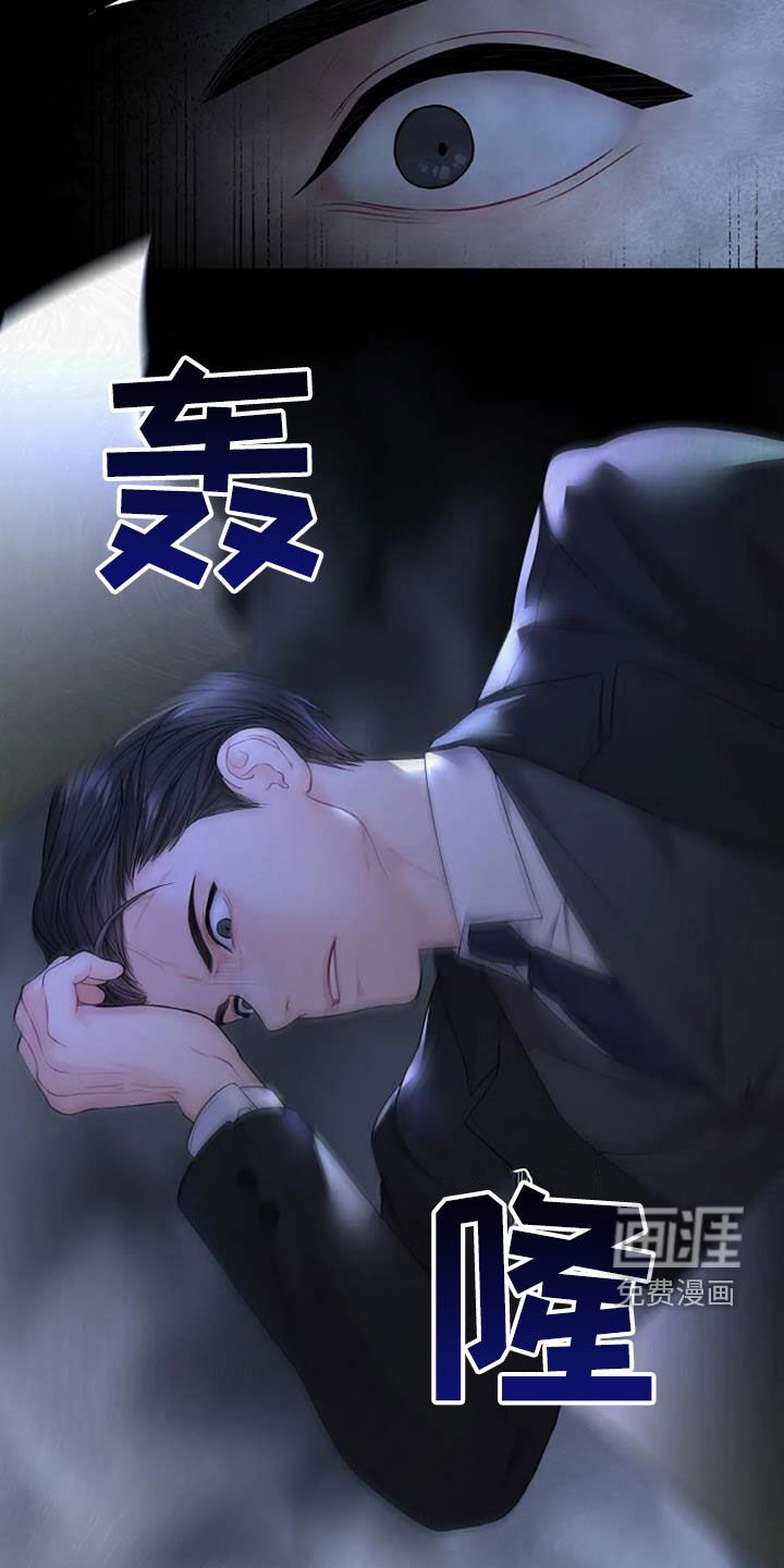 第25章：没理由伤心