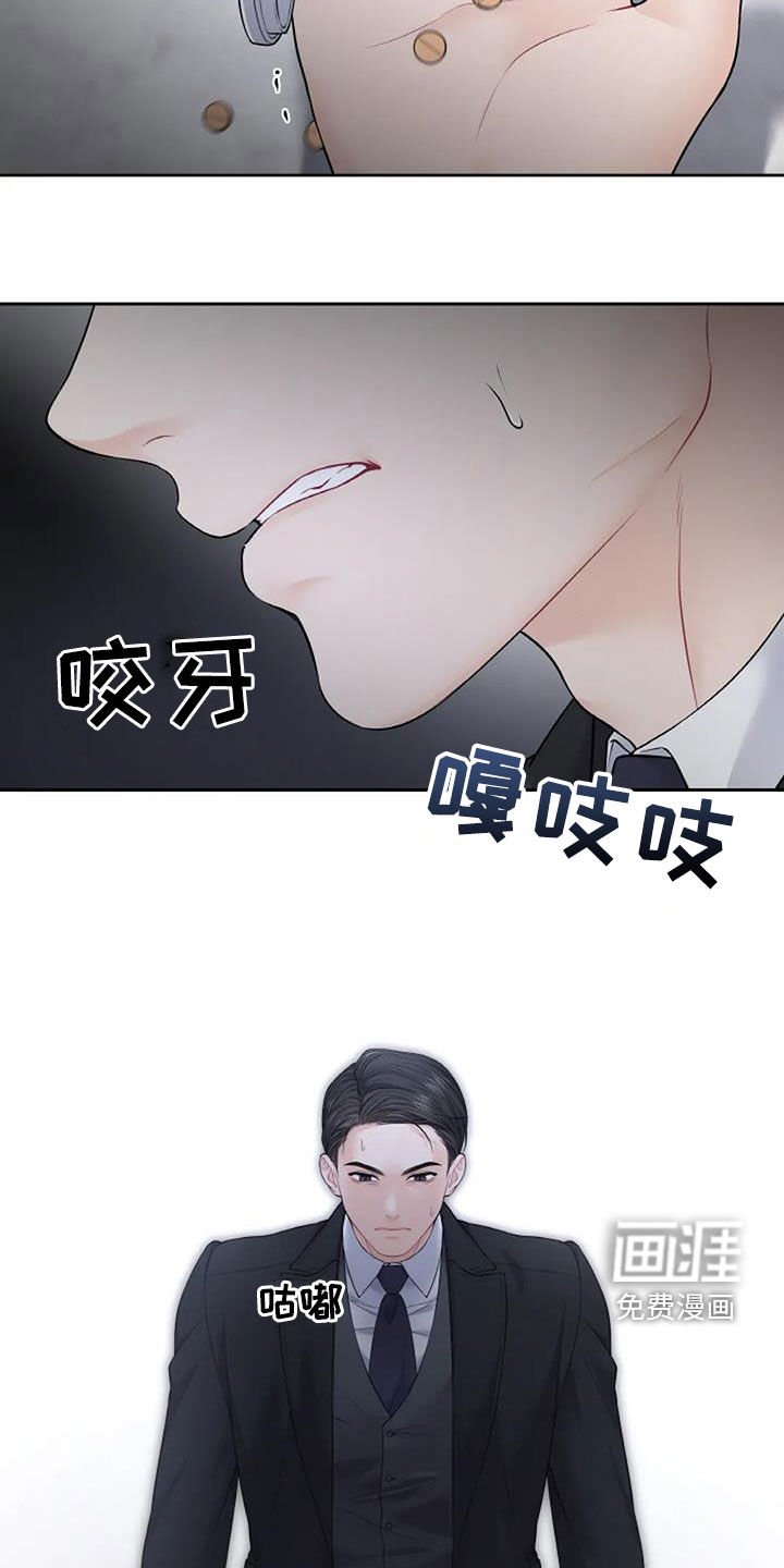 第25章：没理由伤心