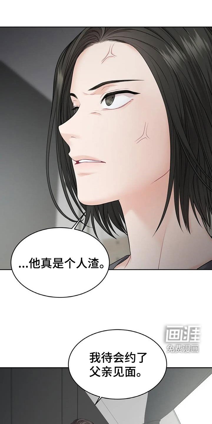 第25章：没理由伤心