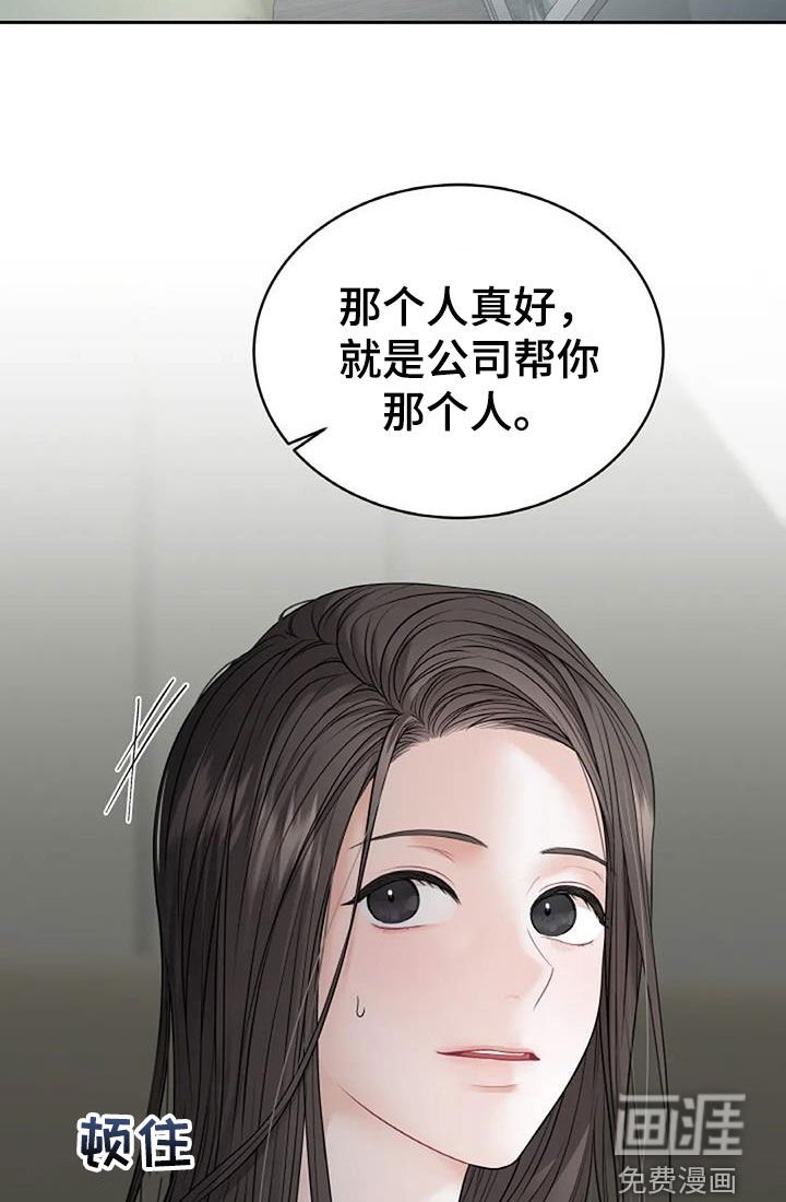 第25章：没理由伤心