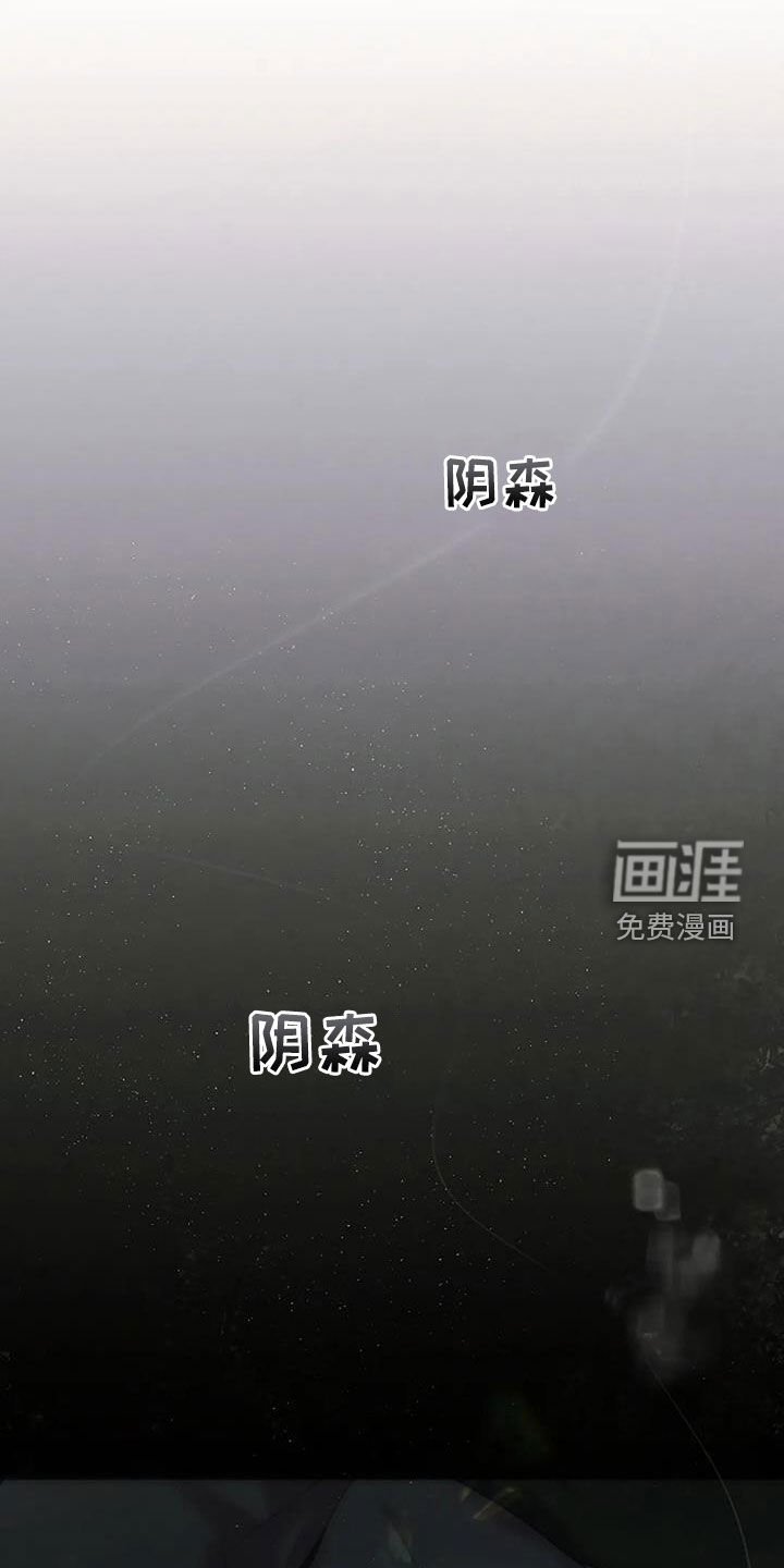 第25章：没理由伤心