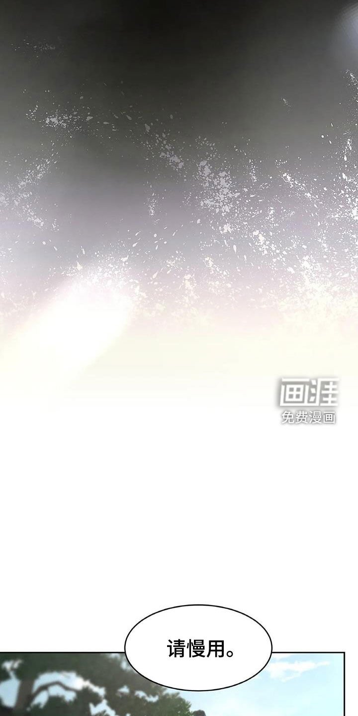 第25章：没理由伤心